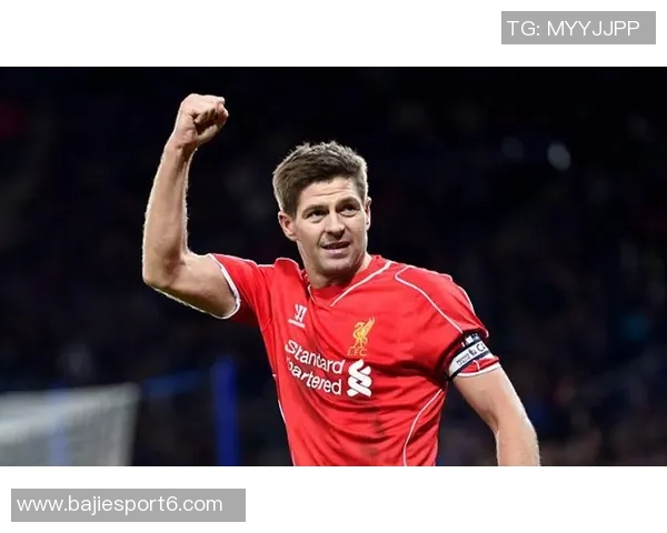 克雷霍维亚克首次向他人索要球衣渴望得到杰拉德的珍贵战袍 克雷霍维亚克首次向他人索要球衣渴望得到杰拉德的珍贵战袍