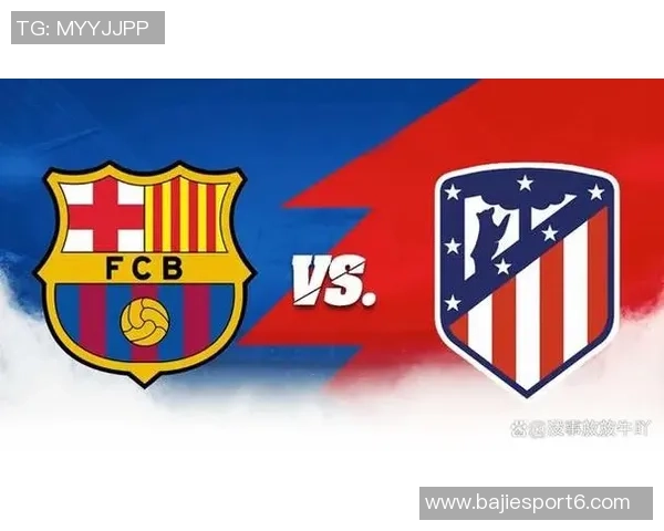 西甲联赛前瞻：巴萨力争连胜马竞客场寻求反弹之路
