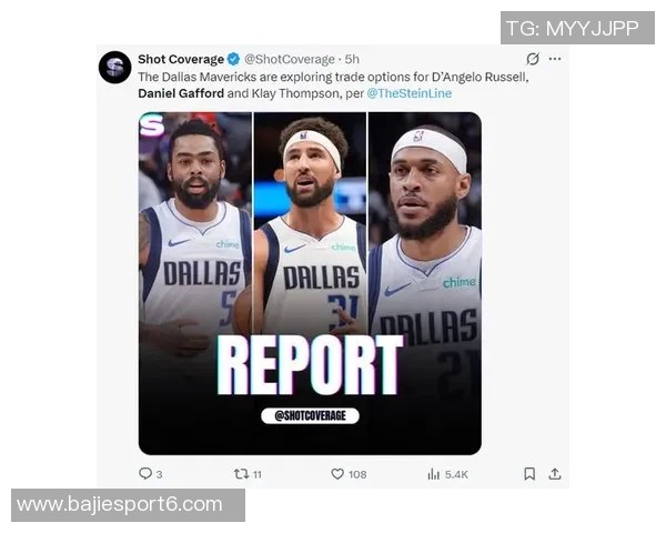 独行侠积极探索交易浓眉克莱加福德与拉塞尔的可能性 独行侠积极探索交易浓眉克莱加福德与拉塞尔的可能性