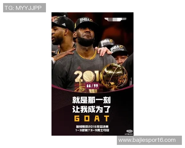 詹姆斯分享信仰力量:勇敢前行因神与你同在的鼓励 詹姆斯分享信仰力量:勇敢前行因神与你同在的鼓励